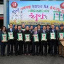 서천군농협쌀조합공동사업법인 이미지