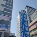 다봄약국 이미지