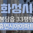 신영통공인중개사사무소 이미지