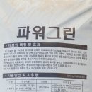 (주)개원산업 이미지