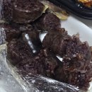 마침 온