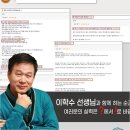 엔터스카이학원