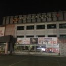 매일식육 이미지