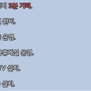 전대후문고시텔도레미하우스