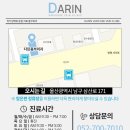 다린흉부외과의원 이미지