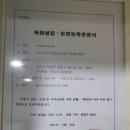 자기주도수학영재교육센터