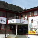 문경새재옛날찹쌀떡 네이버블로그