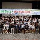 광주동성고등학교 이미지