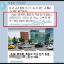 UC leadership anticipates Pres. Han to be released on bail on the 13th10-08 이미지