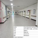 경기도노인전문평택병원 | 경기도 평택시 경기도립노인전문병원 바닥재공사 현진데코상사 평택점