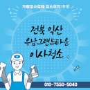 영등우남그랜드 이미지