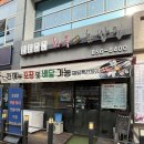 모현동-31 | 익산 | 모현동 맛집 초밥 맛있는 곳, 하루초밥집 익산모현본점