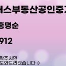 운정탑부동산공인중개사사무소 이미지