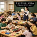 꿈꾸는영산강공예체험관
