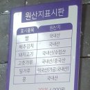 날뫼식당 이미지