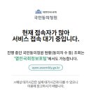 청원 이미지