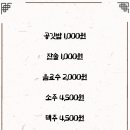 주막칼국수