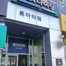 시원약손
