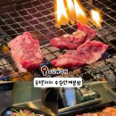 치치살롱 | [수원 인계동 고기 무한리필 맛집] 호르몬치치 인계본점 내돈내산 후기 (+주차 팁)