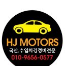 HJ_motors 이미지
