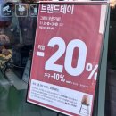 아트박스양산물금점 | 모친자의 새로 오픈한 모던하우스 양산물금점 다녀온 후기 (+크리스마스)