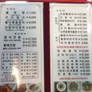 황태고향낙지골 이미지