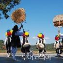 지화자