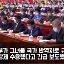 만주족 영국유학생 중공 당국에 체포되어 사라짐 이미지
