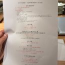 3대정선회무침전문 | 오키나와 나하 맛집 복어 & 야키니쿠 오마카세 야키후구토야키니쿠 아오조라