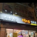 럭키정육점 이미지