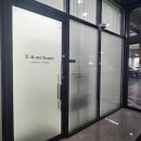 이마트24 광주동곡점 | 광주 농성동 유앤미뷰티 브라질리언왁싱 후기