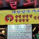 마진마을회관 이미지
