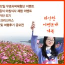 청산휴민박