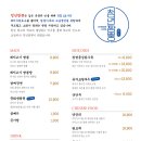 청년짬뽕