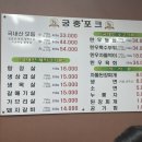 궁중포크숯불구이 이미지