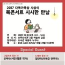 강릉모루도서관 이미지