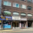 카페프리헷 번동점
