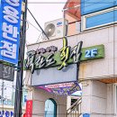 벽란도횟집 | 군산벽란도횟집에서 즐기는 푸짐한 한상, 회식 만족 후기