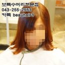 머리하는공간 - 강서구 방화대로41길 38-13 | 머리하는공간