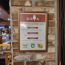 굿모닝세차장 | 가성비 삼겹살 맛집 대구칠곡 오늘잡은소 시식후기