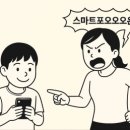 한국마인드풀연구소