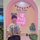 봉봉키즈 하남미사 이미지