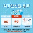 상도초등학교+사랑유치원 이미지