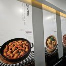 정다운맛집 이미지