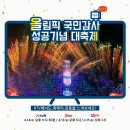 국민세탁소 이미지