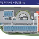 삼성부동산 앞 이미지