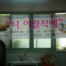 경동아파트경로당 이미지