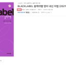 제이케이영어국어학원 이미지