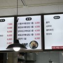 뚱김밥과국수