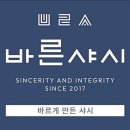 (주)신양화학 이미지